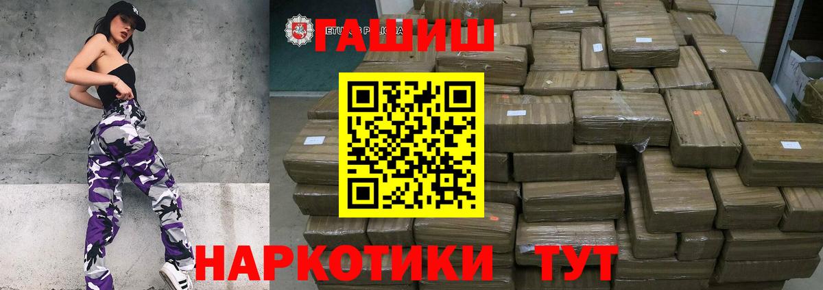 как найти закладки  ГАШ VHQ  ГАШИШ AMNESIA HAZE  ГАШИШ  Вход с VPN  Светлоград 