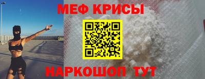 меф VHQ Пушкино