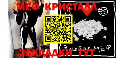 mix Партизанск