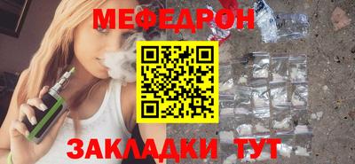 эйфоретик Первоуральск