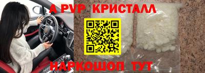 эйфоретик Первоуральск