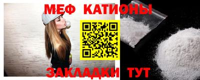 меф VHQ Пушкино