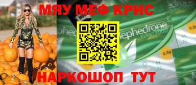 эйфоретик Первоуральск