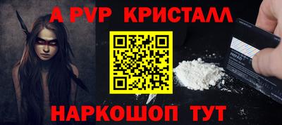 эйфоретик Первоуральск