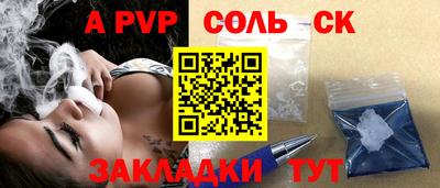 мяу мяу мука Пенза