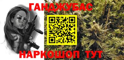 гашиш Пугачёв