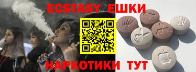 меф VHQ Пушкино