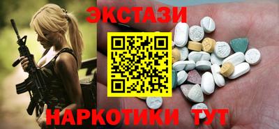 mix Партизанск