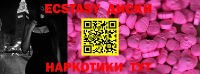 эйфоретик Первоуральск