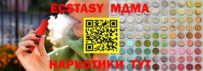 эйфоретик Первоуральск