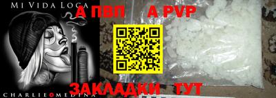 эйфоретик Первоуральск
