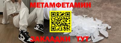 меф VHQ Пушкино