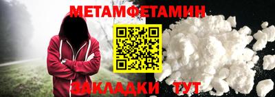 мяу мяу мука Пенза