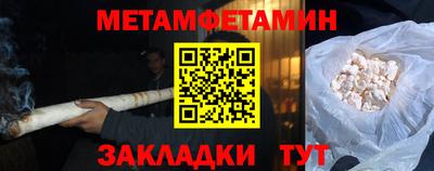 мяу мяу мука Пенза