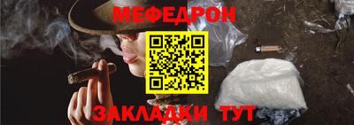 mix Партизанск