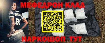 эйфоретик Первоуральск