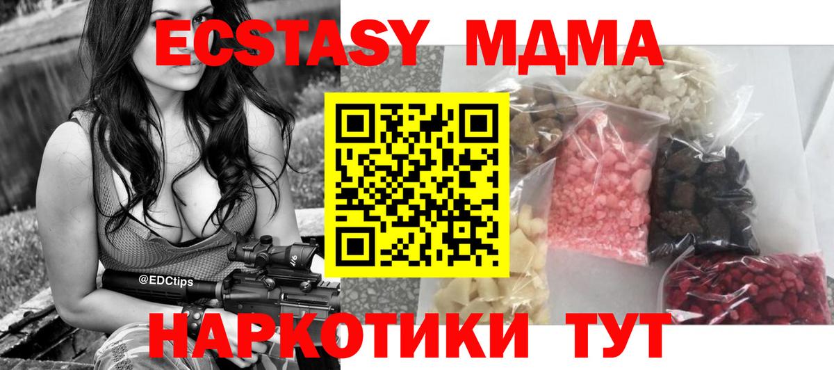 МЕТАДОН Светлоград