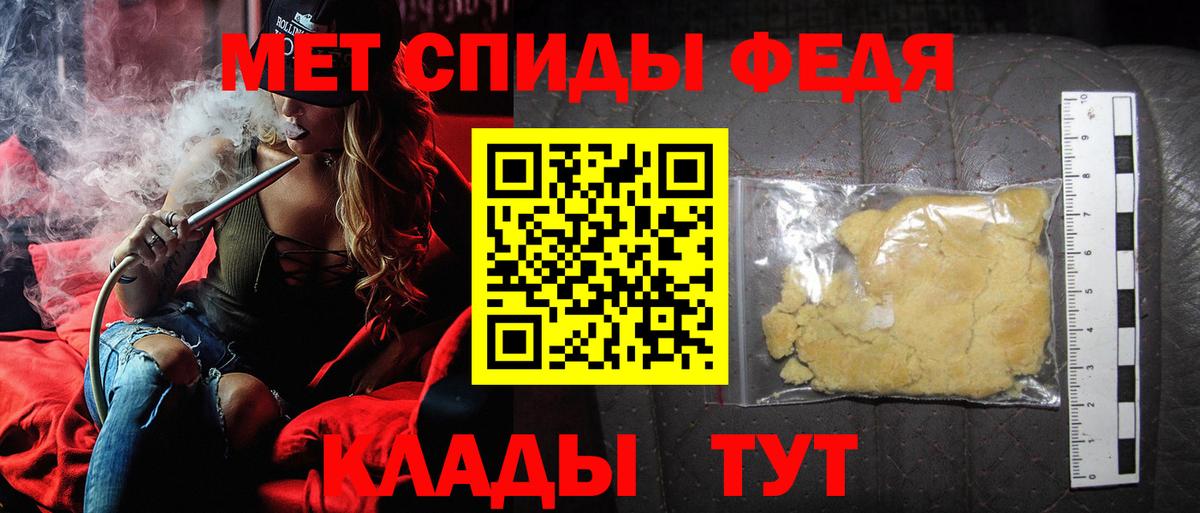 Светлоград  МЕТАМФЕТАМИН винт  Вход с VPN  МЕТАМФЕТАМИН винт 