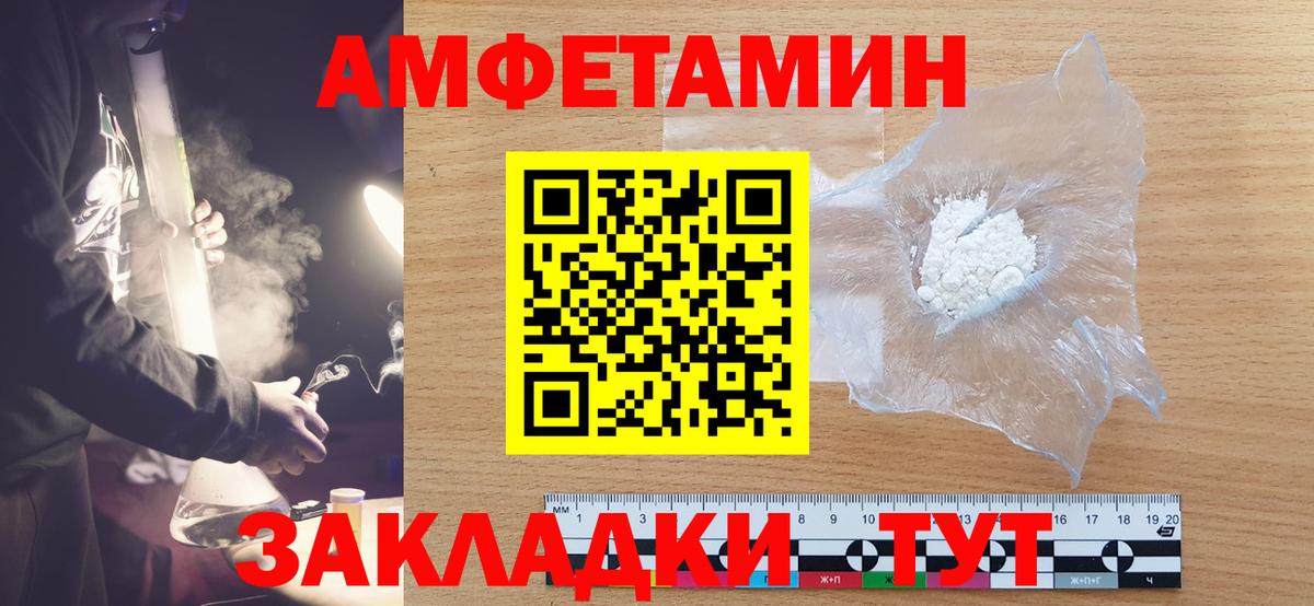 Метамфетамин Methamphetamine Светлоград