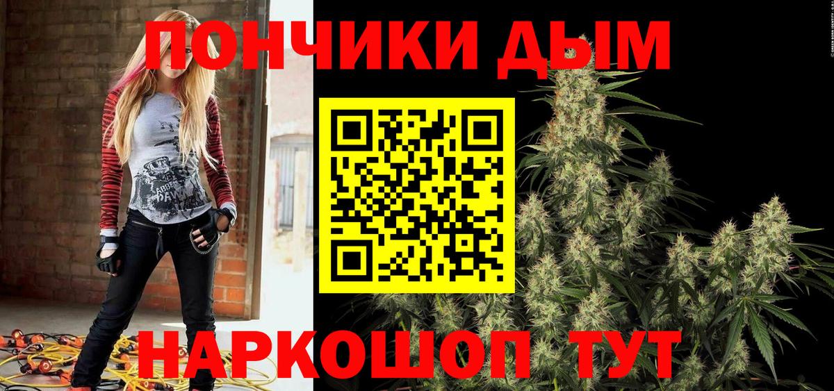 Канабис OG Kush  Вход с VPN  Марихуана семена  Канабис AK-47  Светлоград  Бошки Шишки THC 21% 